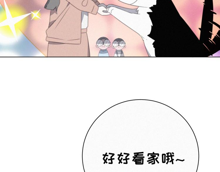 社会喵韩漫全集-番外 哈士奇的寻主之路无删减无遮挡章节图片 