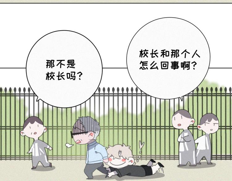 社会喵韩漫全集-番外 哈士奇的寻主之路无删减无遮挡章节图片 