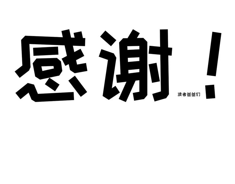 社会喵韩漫全集-番外 哈士奇的寻主之路无删减无遮挡章节图片 