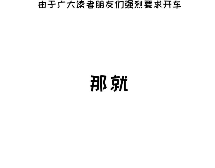 社会喵韩漫全集-番外 哈士奇的寻主之路无删减无遮挡章节图片 