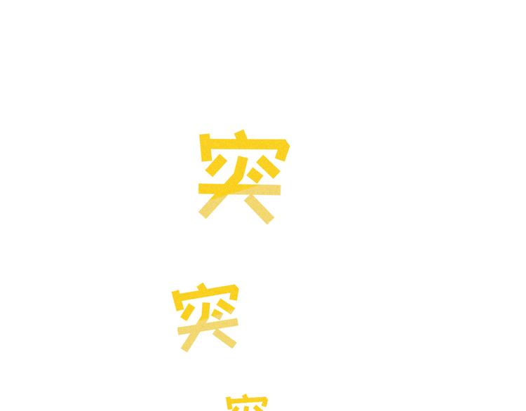 社会喵韩漫全集-番外 哈士奇的寻主之路无删减无遮挡章节图片 