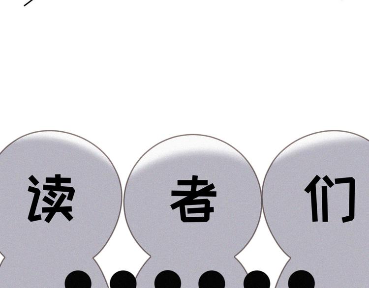 社会喵韩漫全集-番外 哈士奇的寻主之路无删减无遮挡章节图片 