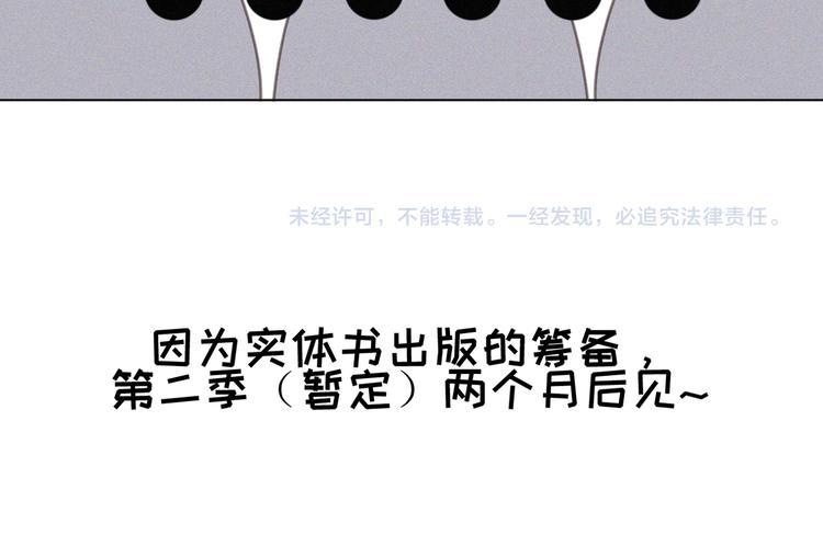 社会喵韩漫全集-番外 哈士奇的寻主之路无删减无遮挡章节图片 