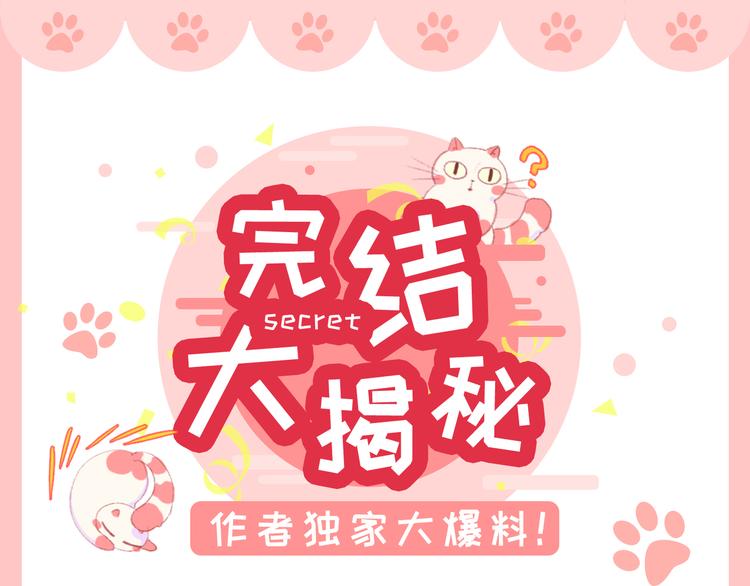 社会喵韩漫全集-番外 哈士奇的寻主之路无删减无遮挡章节图片 