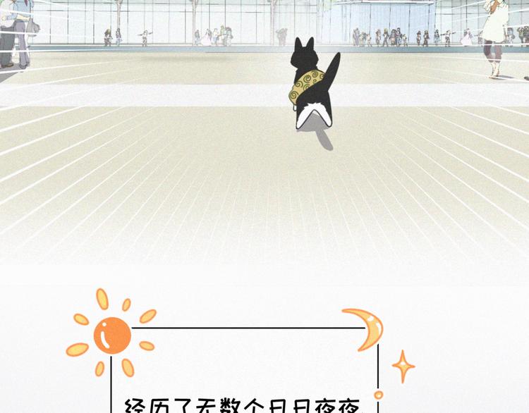 社会喵韩漫全集-番外 哈士奇的寻主之路无删减无遮挡章节图片 