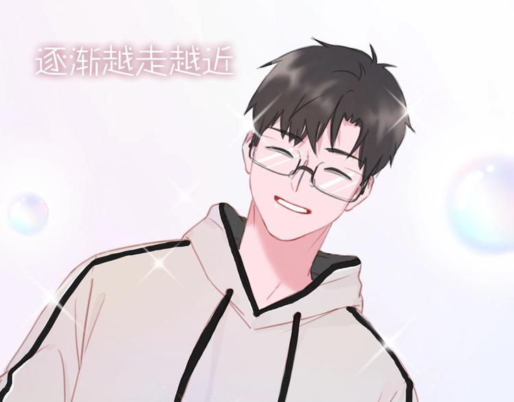 社会喵韩漫全集-第二季序章 再次相遇，甜萌升级无删减无遮挡章节图片 