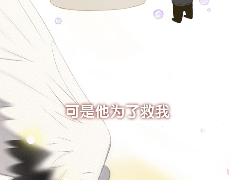 社会喵韩漫全集-第二季序章 再次相遇，甜萌升级无删减无遮挡章节图片 