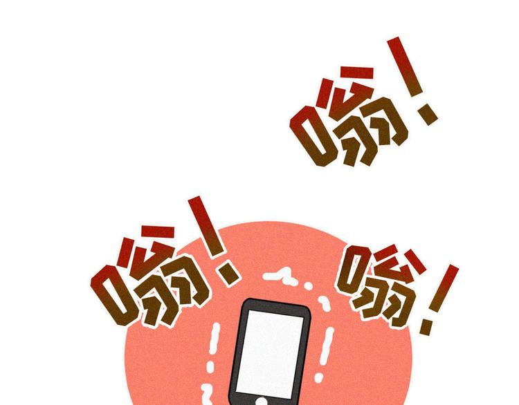 社会喵韩漫全集-第二季序章 再次相遇，甜萌升级无删减无遮挡章节图片 