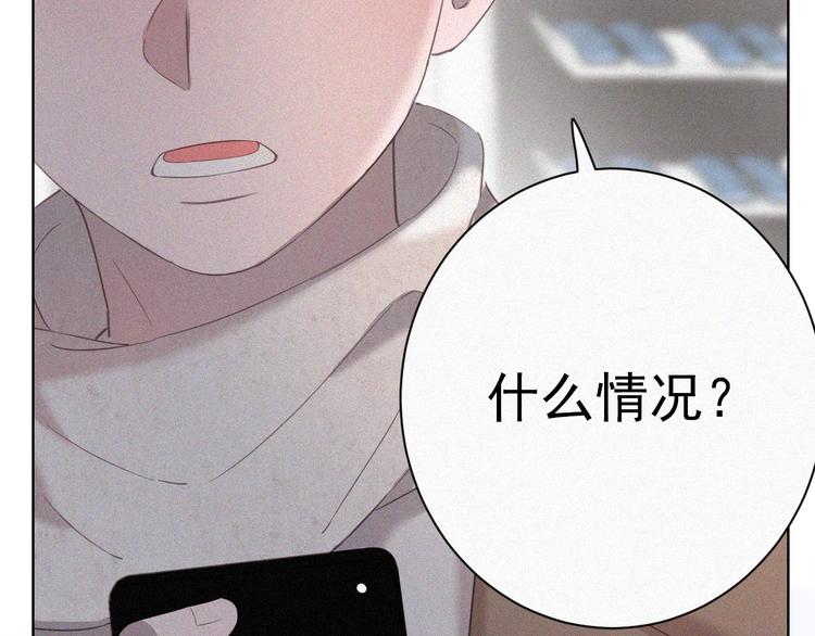 社会喵韩漫全集-第二季序章 再次相遇，甜萌升级无删减无遮挡章节图片 