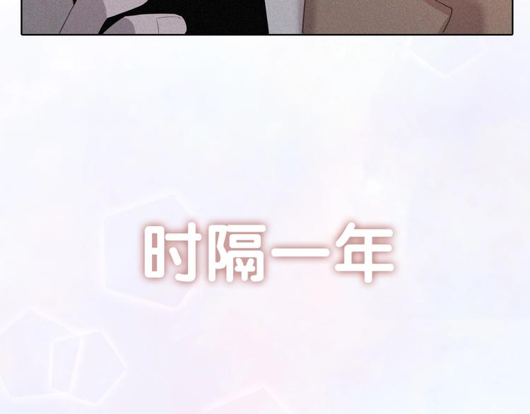 社会喵韩漫全集-第二季序章 再次相遇，甜萌升级无删减无遮挡章节图片 