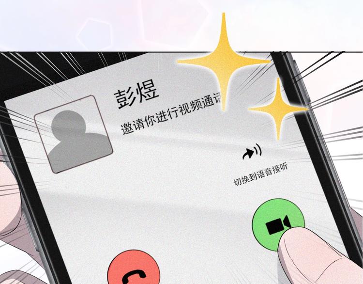 社会喵韩漫全集-第二季序章 再次相遇，甜萌升级无删减无遮挡章节图片 