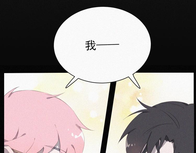 社会喵韩漫全集-第二季序章 再次相遇，甜萌升级无删减无遮挡章节图片 