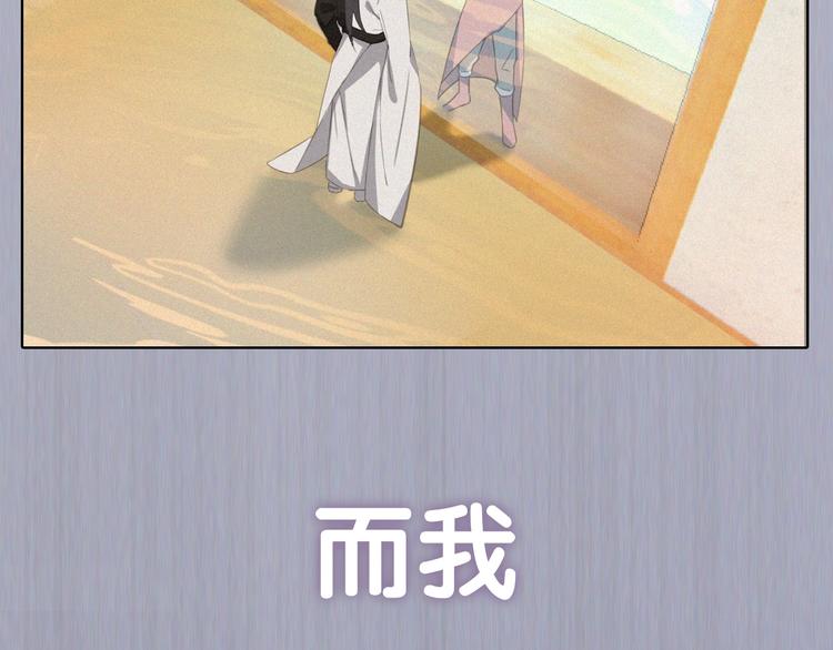 社会喵韩漫全集-第二季序章 再次相遇，甜萌升级无删减无遮挡章节图片 