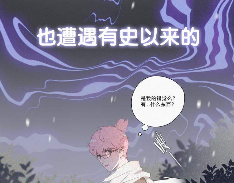 社会喵韩漫全集-第二季序章 再次相遇，甜萌升级无删减无遮挡章节图片 