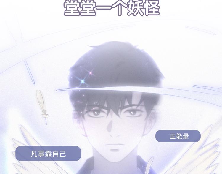 社会喵韩漫全集-第二季序章 再次相遇，甜萌升级无删减无遮挡章节图片 