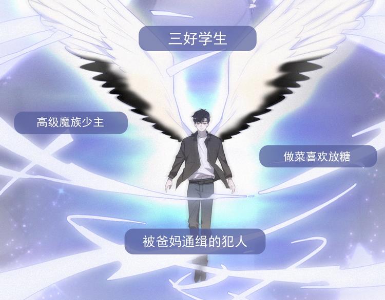 社会喵韩漫全集-第二季序章 再次相遇，甜萌升级无删减无遮挡章节图片 