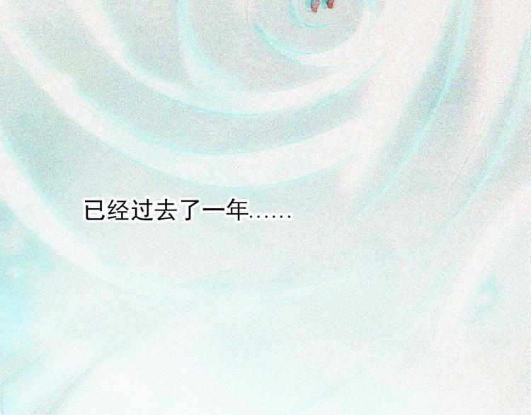 社会喵韩漫全集-第1话 再度相遇？无删减无遮挡章节图片 