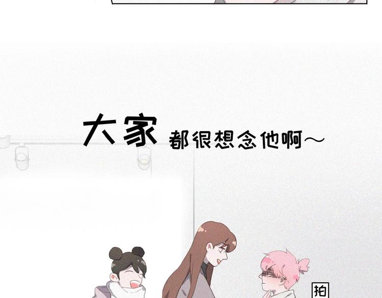 社会喵韩漫全集-第1话 再度相遇？无删减无遮挡章节图片 