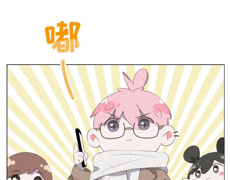 社会喵韩漫全集-第1话 再度相遇？无删减无遮挡章节图片 