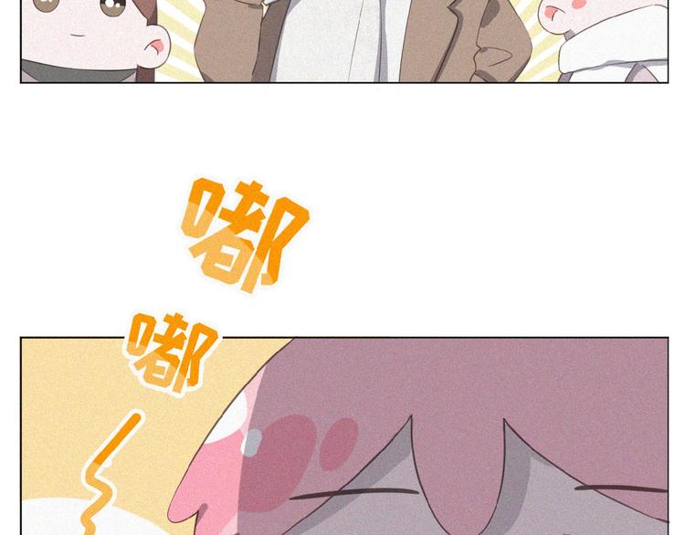 社会喵韩漫全集-第1话 再度相遇？无删减无遮挡章节图片 