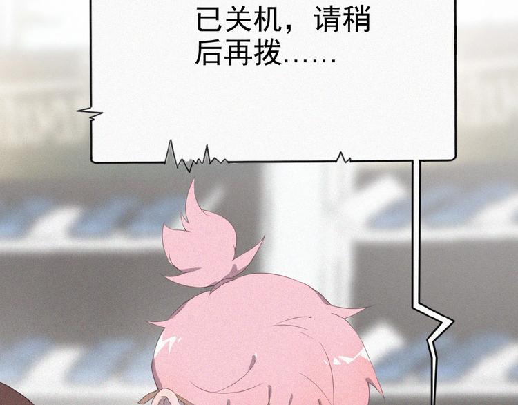 社会喵韩漫全集-第1话 再度相遇？无删减无遮挡章节图片 