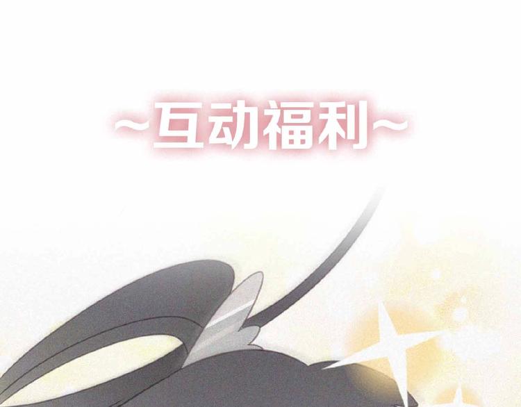 社会喵韩漫全集-第1话 再度相遇？无删减无遮挡章节图片 