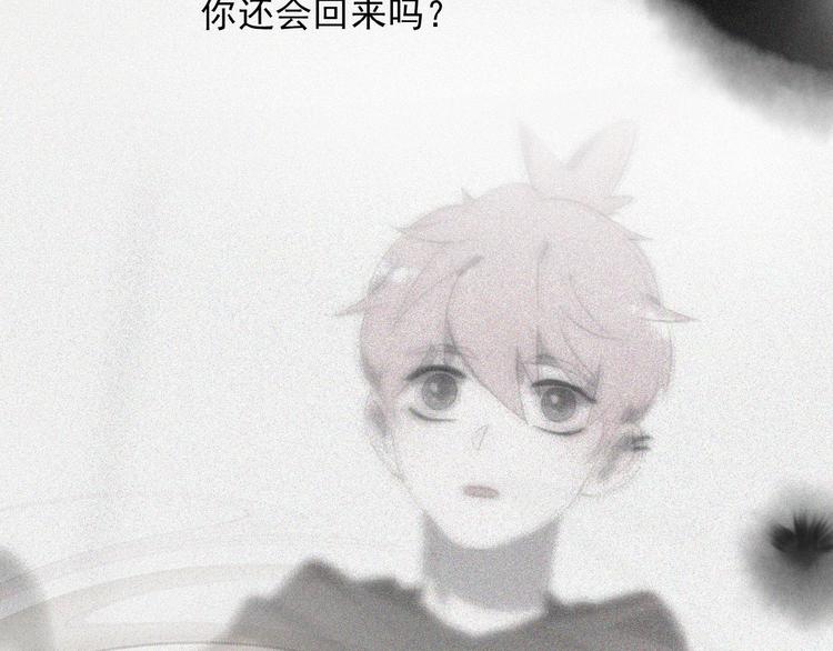 社会喵韩漫全集-第1话 再度相遇？无删减无遮挡章节图片 