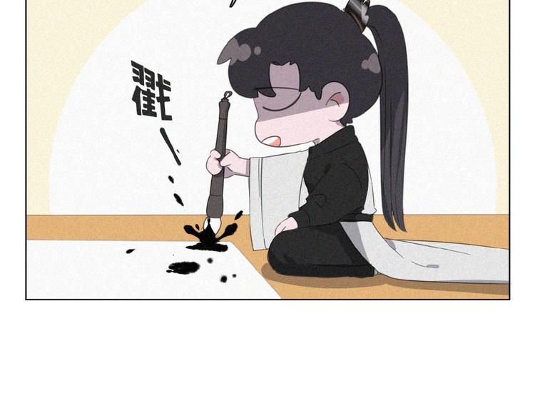 社会喵韩漫全集-第1话 再度相遇？无删减无遮挡章节图片 