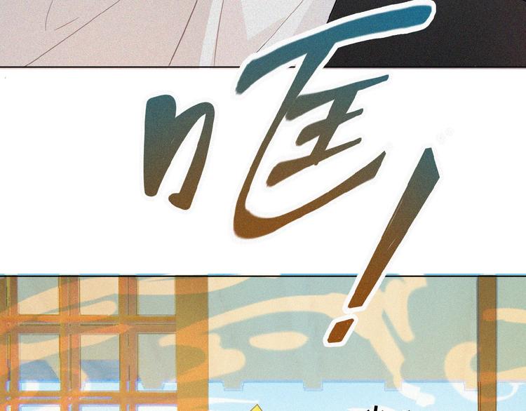 社会喵韩漫全集-第1话 再度相遇？无删减无遮挡章节图片 