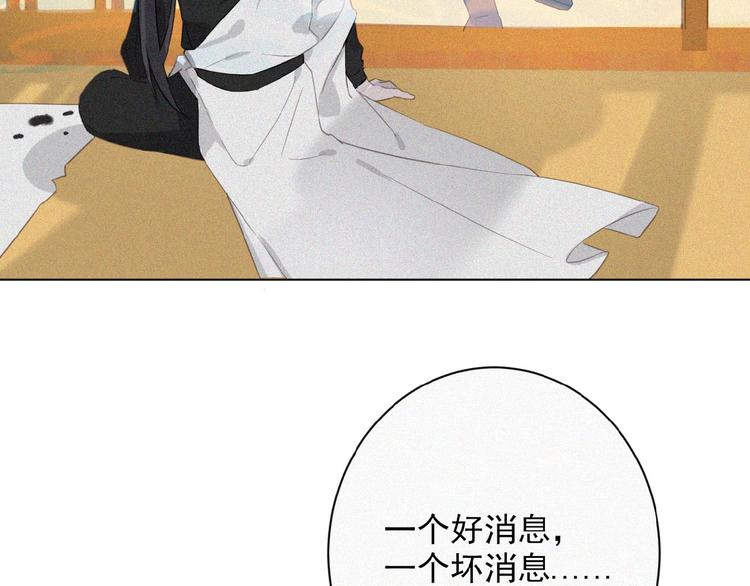 社会喵韩漫全集-第1话 再度相遇？无删减无遮挡章节图片 