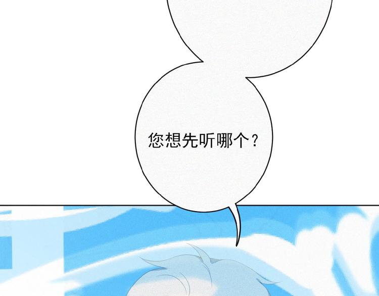 社会喵韩漫全集-第1话 再度相遇？无删减无遮挡章节图片 