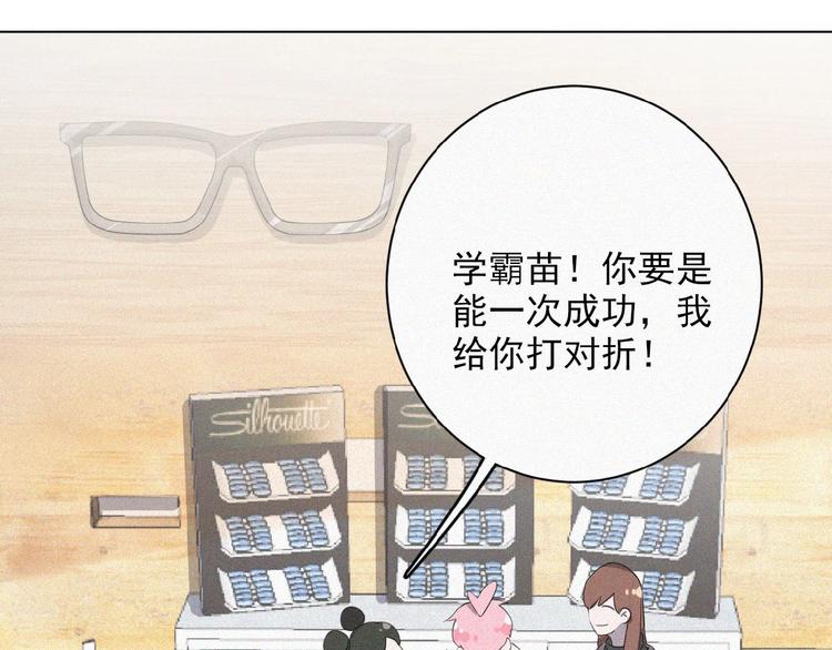 社会喵韩漫全集-第1话 再度相遇？无删减无遮挡章节图片 