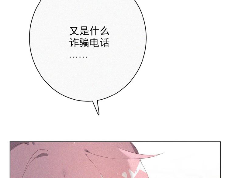 社会喵韩漫全集-第1话 再度相遇？无删减无遮挡章节图片 