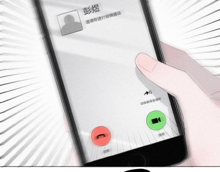 社会喵韩漫全集-第1话 再度相遇？无删减无遮挡章节图片 
