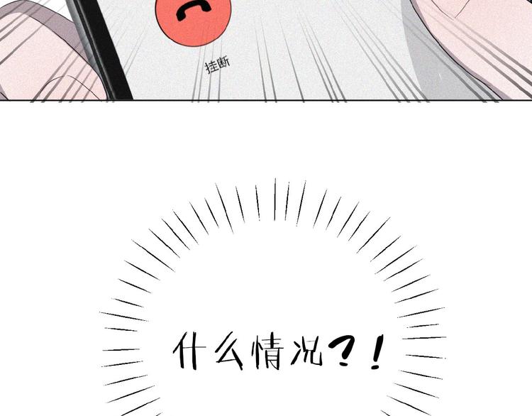 社会喵韩漫全集-第1话 再度相遇？无删减无遮挡章节图片 