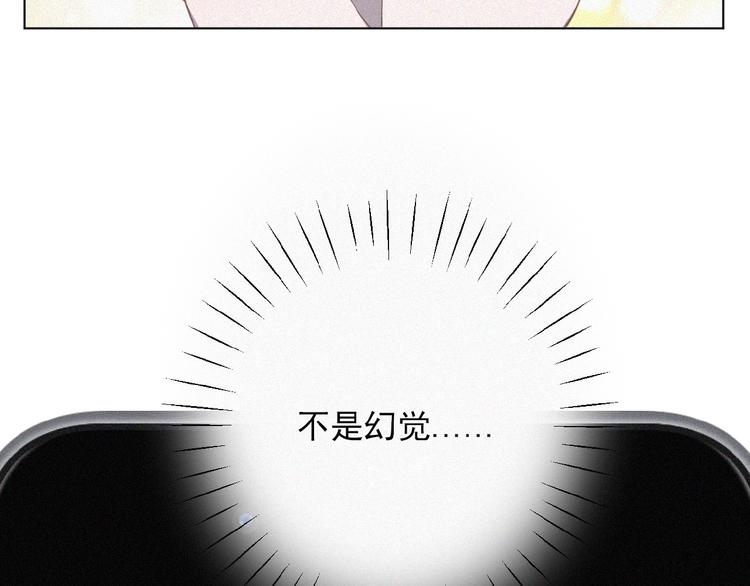 社会喵韩漫全集-第1话 再度相遇？无删减无遮挡章节图片 