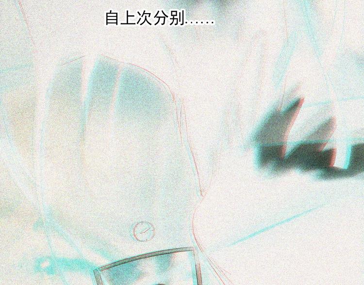 社会喵韩漫全集-第1话 再度相遇？无删减无遮挡章节图片 
