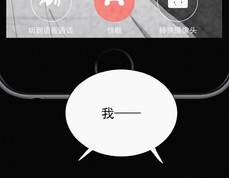社会喵韩漫全集-第1话 再度相遇？无删减无遮挡章节图片 