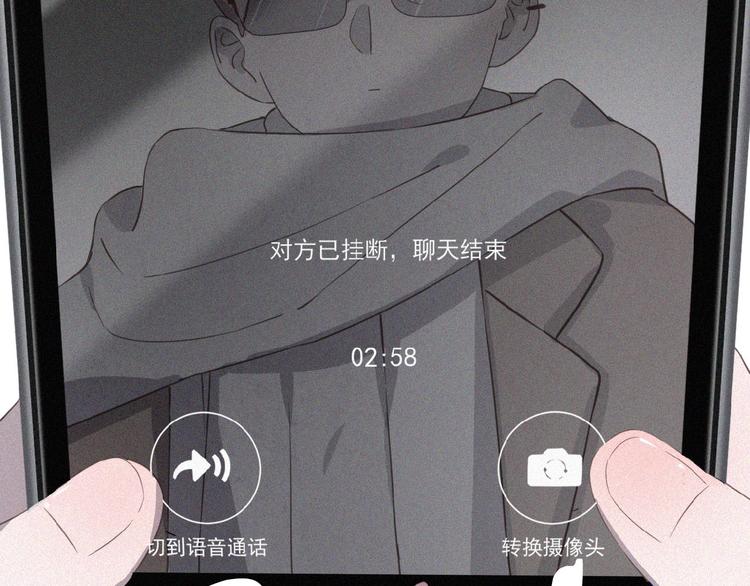社会喵韩漫全集-第1话 再度相遇？无删减无遮挡章节图片 