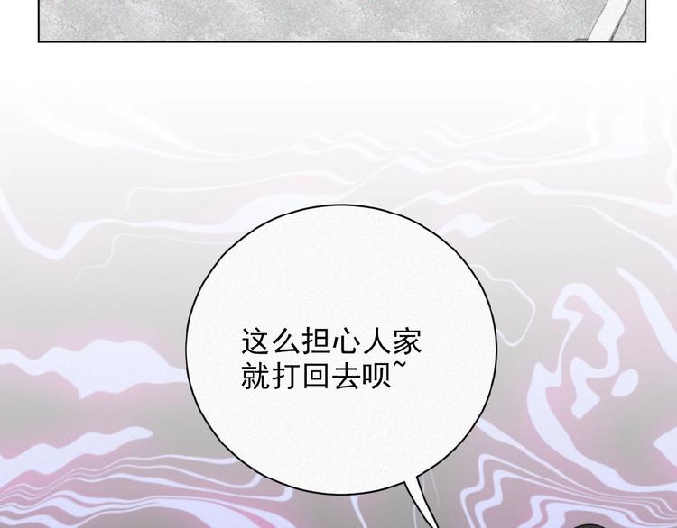 社会喵韩漫全集-第1话 再度相遇？无删减无遮挡章节图片 