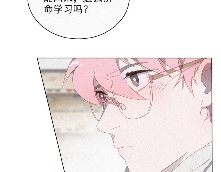 社会喵韩漫全集-第1话 再度相遇？无删减无遮挡章节图片 