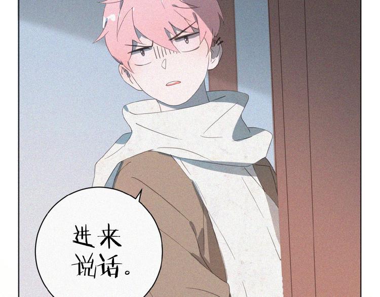 社会喵韩漫全集-第2话 见面的方式无删减无遮挡章节图片 