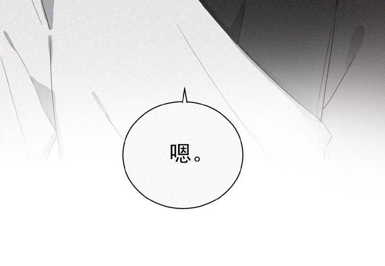 社会喵韩漫全集-第2话 见面的方式无删减无遮挡章节图片 