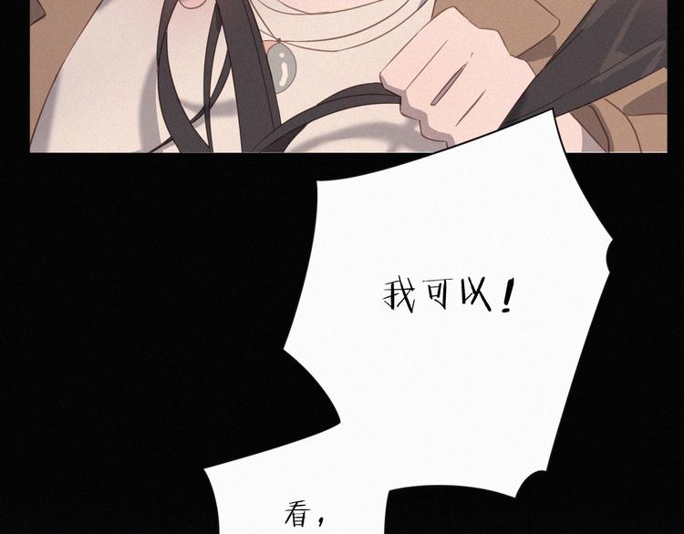 社会喵韩漫全集-第2话 见面的方式无删减无遮挡章节图片 