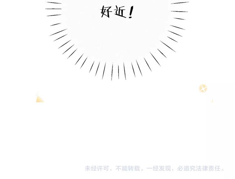社会喵韩漫全集-第2话 见面的方式无删减无遮挡章节图片 