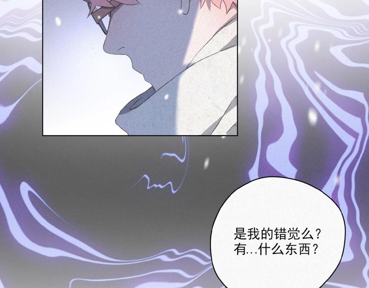 社会喵韩漫全集-第2话 见面的方式无删减无遮挡章节图片 
