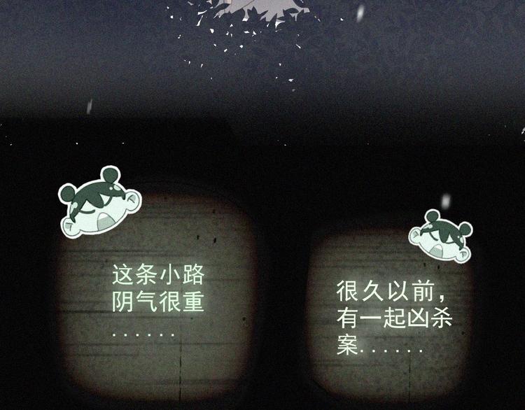 社会喵韩漫全集-第2话 见面的方式无删减无遮挡章节图片 
