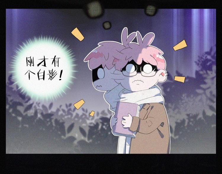 社会喵韩漫全集-第2话 见面的方式无删减无遮挡章节图片 
