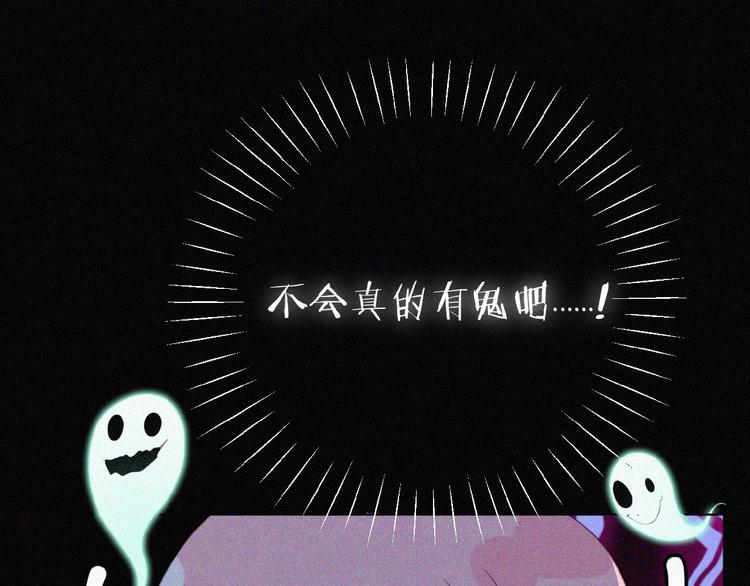 社会喵韩漫全集-第2话 见面的方式无删减无遮挡章节图片 