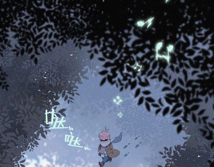 社会喵韩漫全集-第2话 见面的方式无删减无遮挡章节图片 
